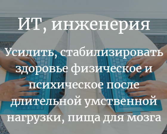 ИТ, инженерия